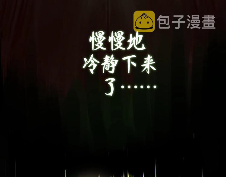 第57话 心灵呼唤！43
