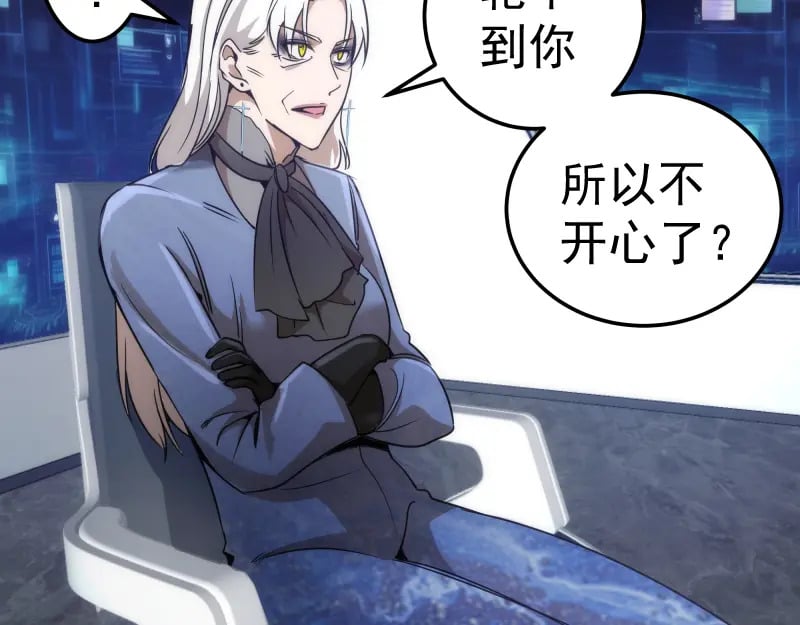 230话 股东大会107