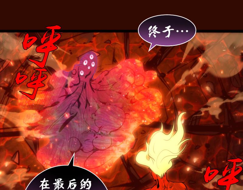 第182话 火德真君100