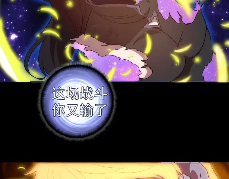 225话 世纪之战89