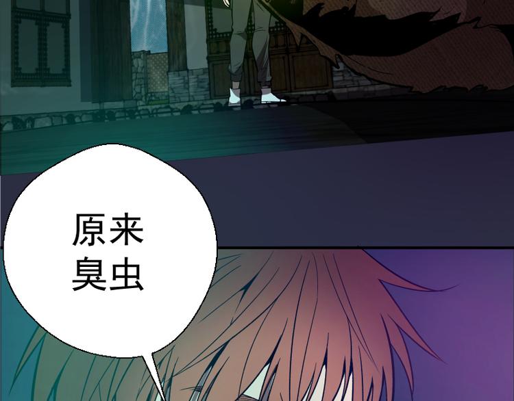 第20话 十日厄运最终考验！184