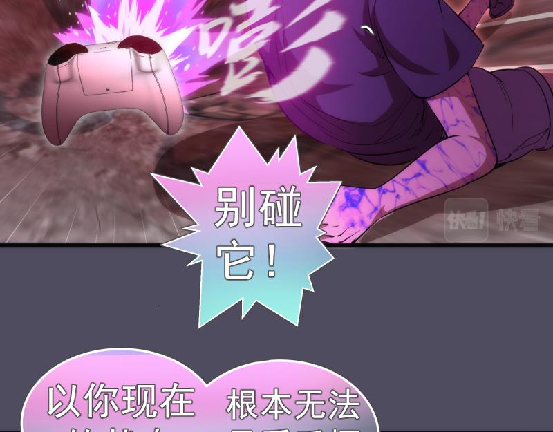 第194话 九尾妖狐116