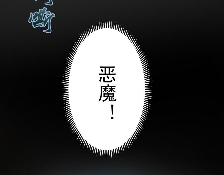 第7话 结束一切！95
