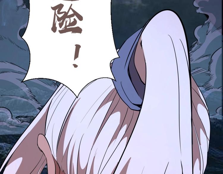 第60话 腹中之魂!121