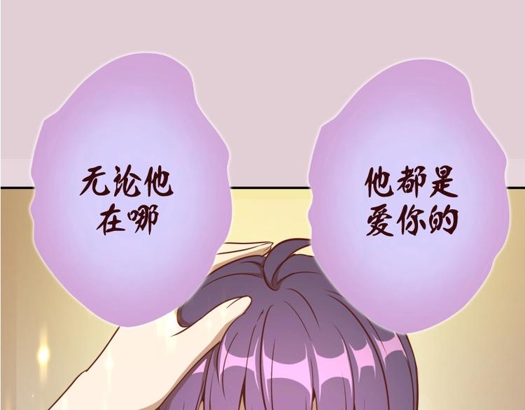 第40话 舒苗遇难！68