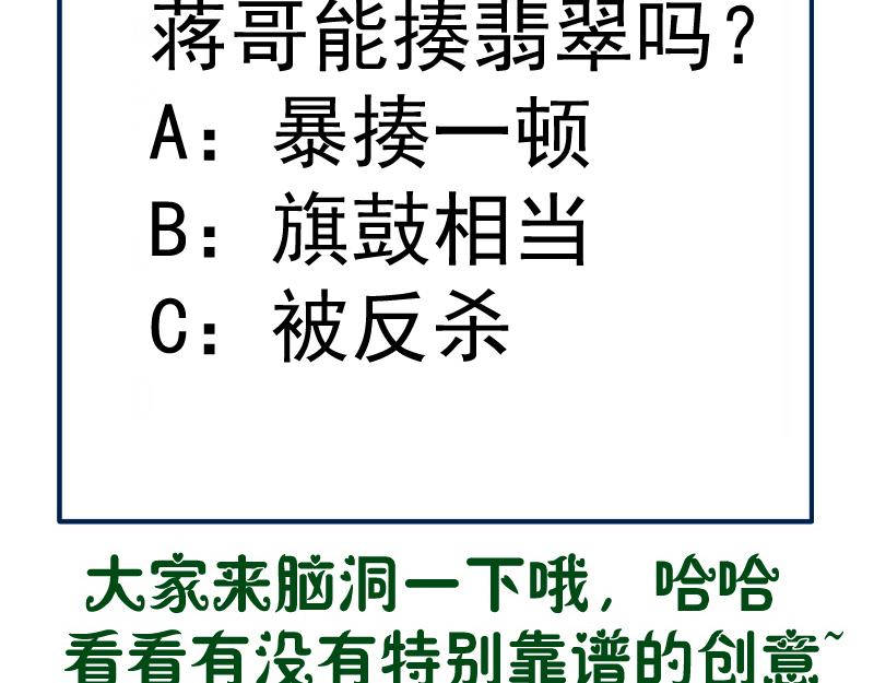 第156话 敕令归来151