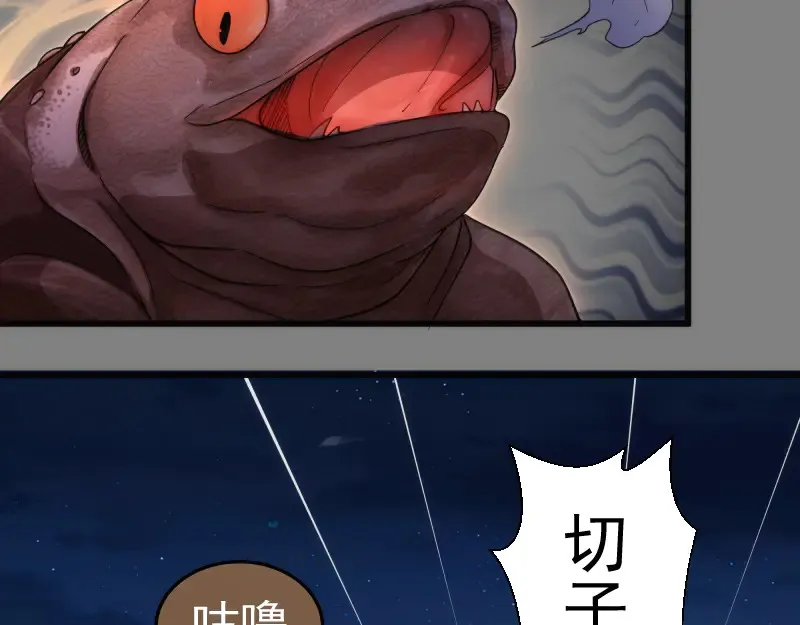 第274话 光灵巨龙42