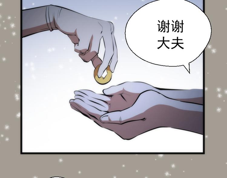 番外篇 切子的往事8
