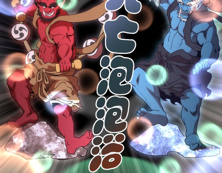 第119话 知识就是力量11