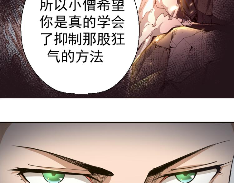 第18话 爬上别人的床！115