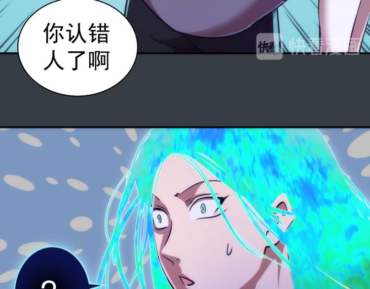 第128话 偷袭44