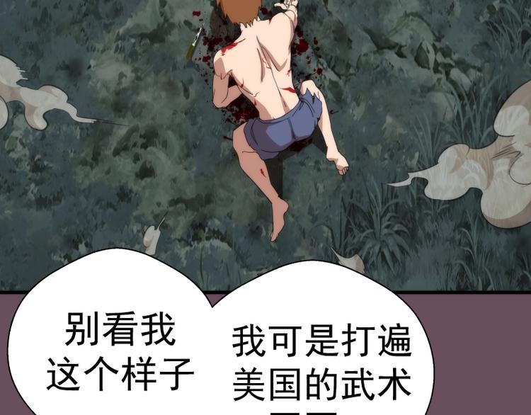 第93话 乔安娜的温柔18