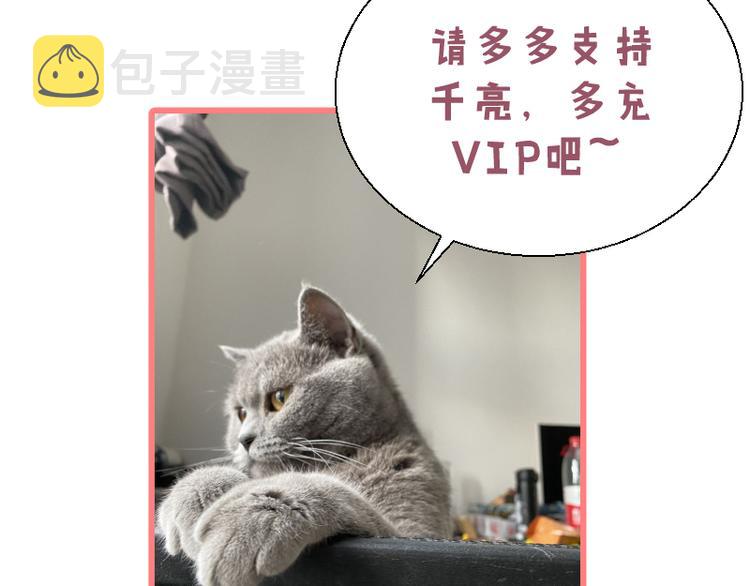 第114话 恶灵跟班66