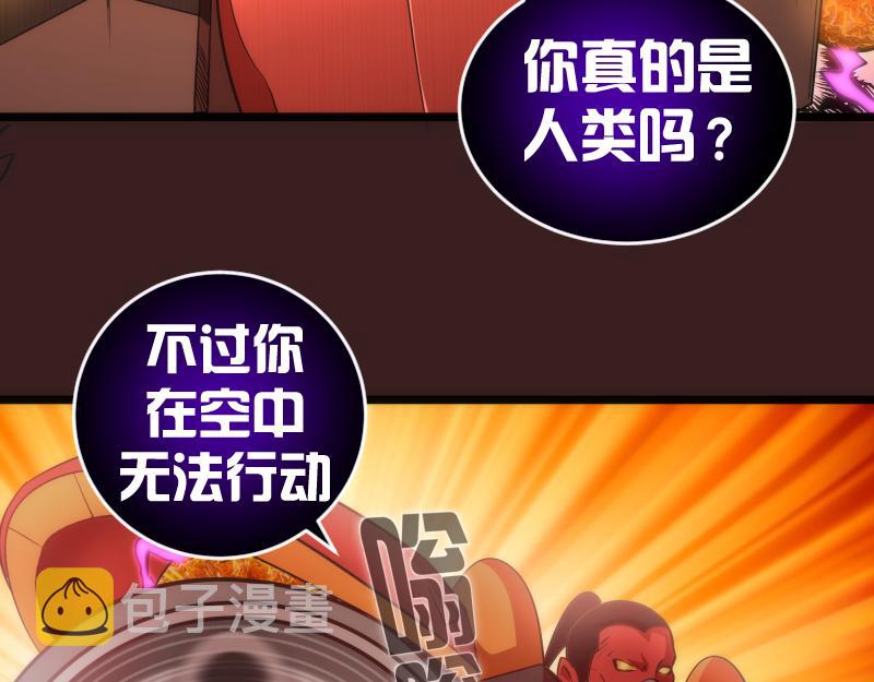 第187话 铁块对钢锤28