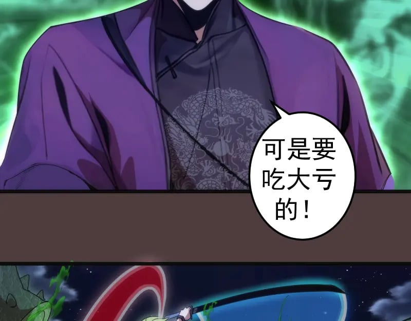 第247话 死斗28