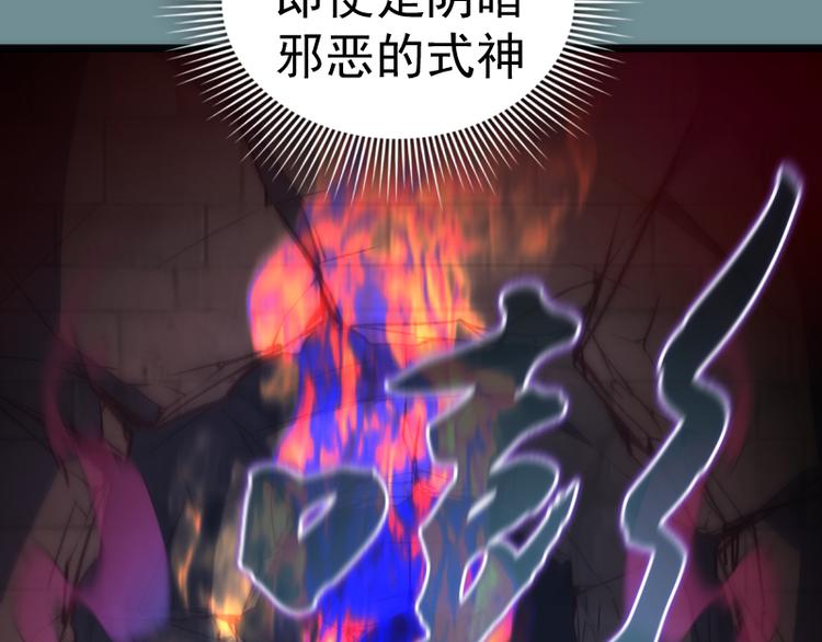 第132话 蜕变的决心53
