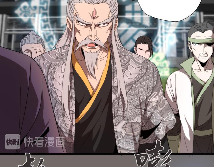 第84话 桃符北斗阵39