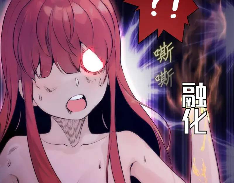 第277话 清空灵能18