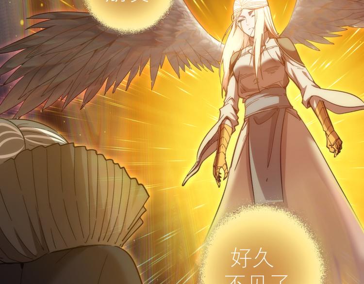 第111话 初次见面105