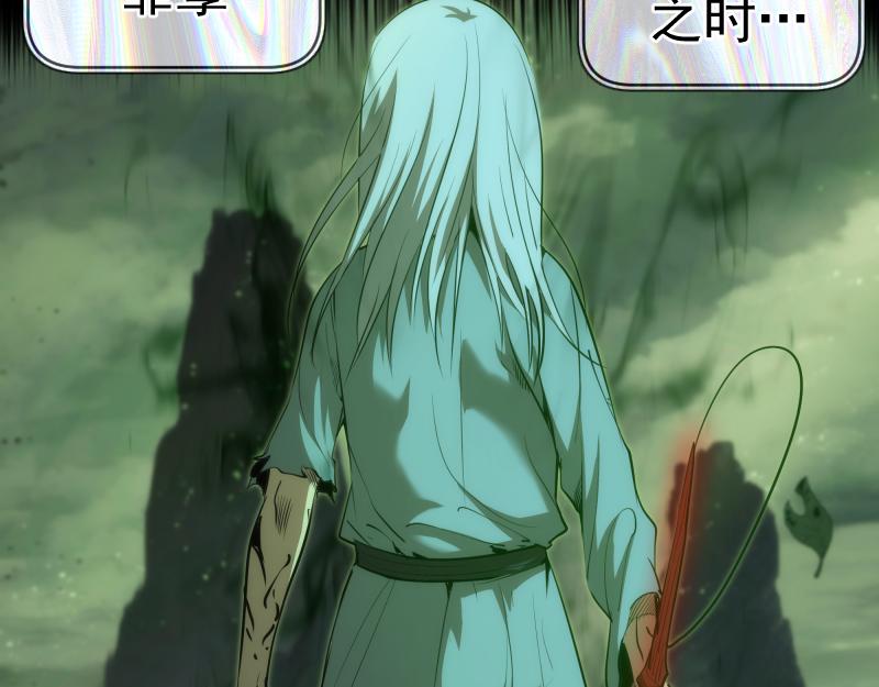 第153话 桃符山旧事(终)141