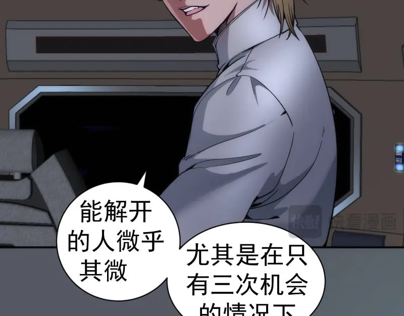 第244话 出逃78