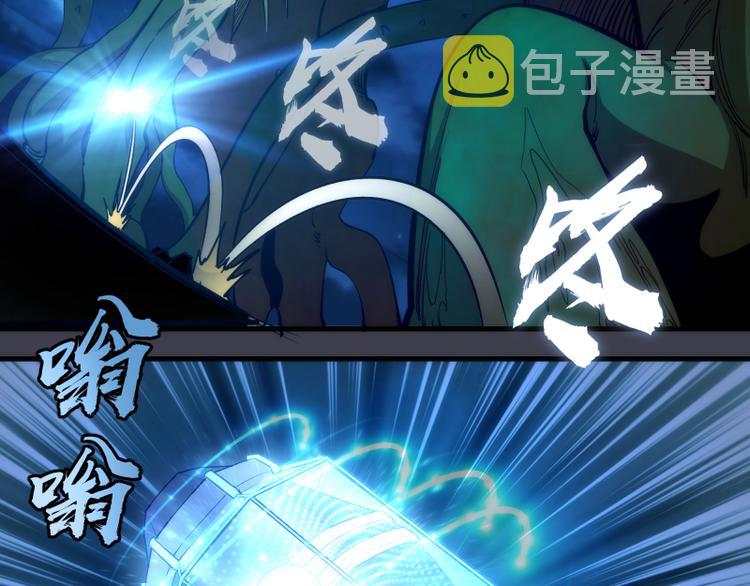 第85话 孙驭干的承诺114