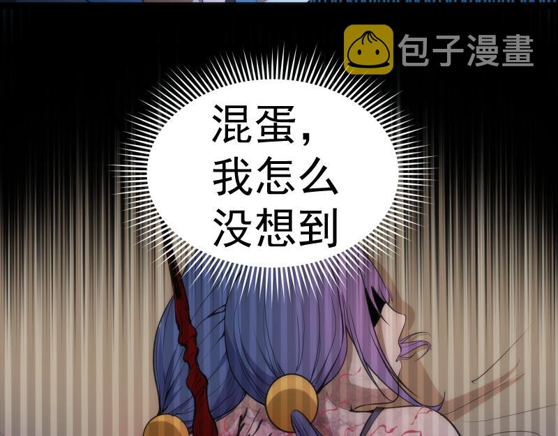 第154话 走投无路92