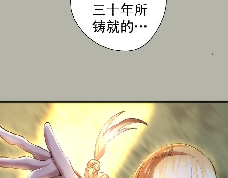 第105话 基督之血93