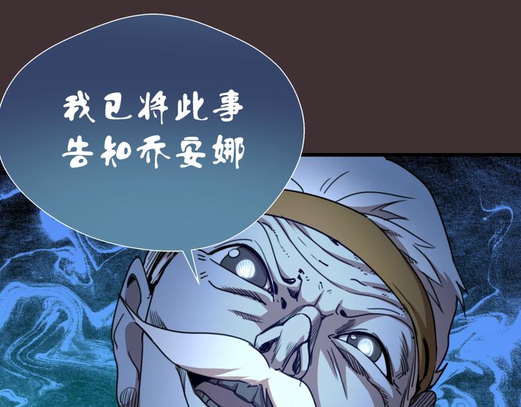 第98话 五行之战131