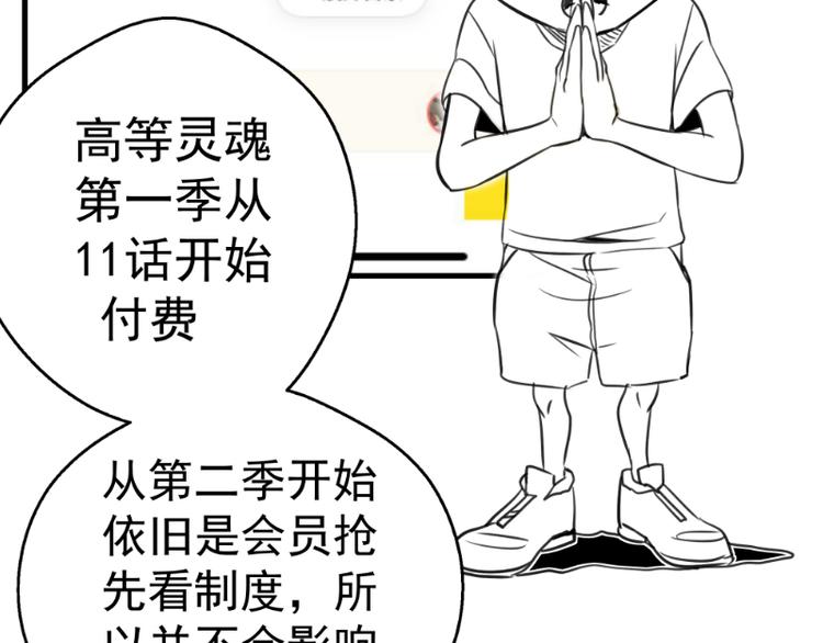 第137话 谁是老大？144