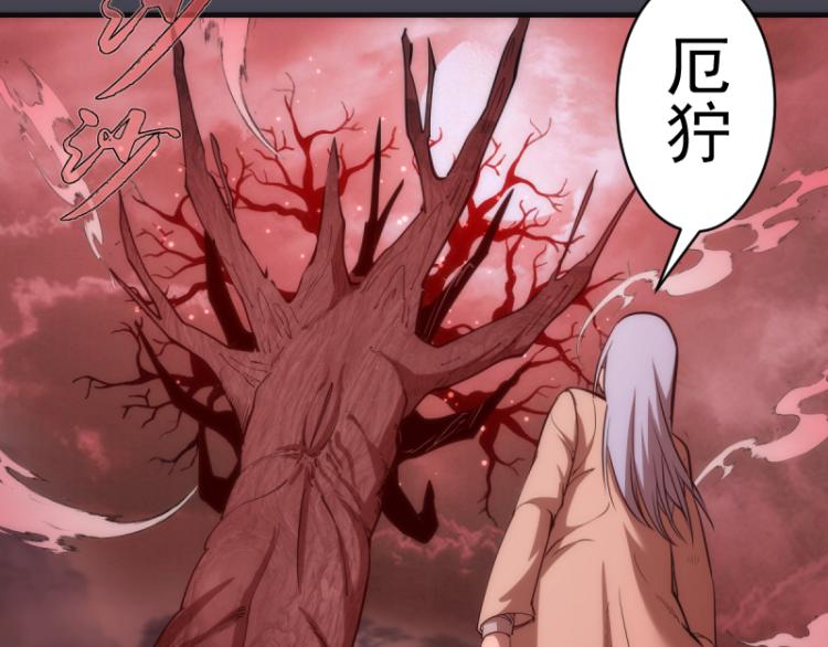 第145话 威胁11