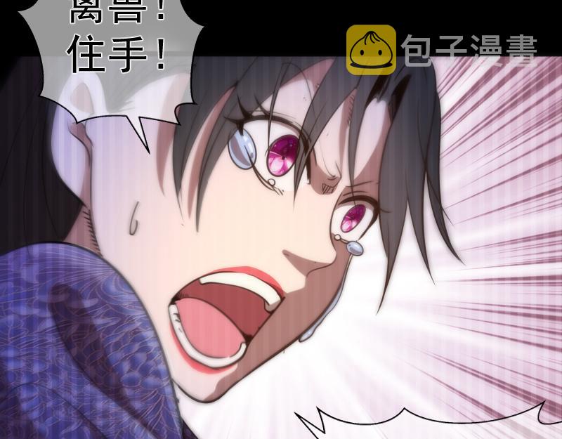 第155话 隐藏的真相97