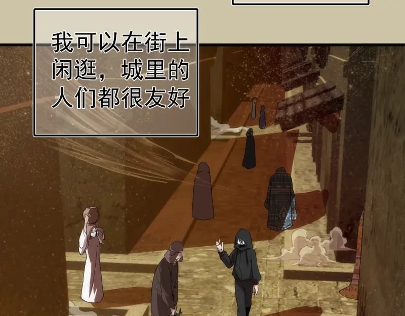 232话 爱丽丝42