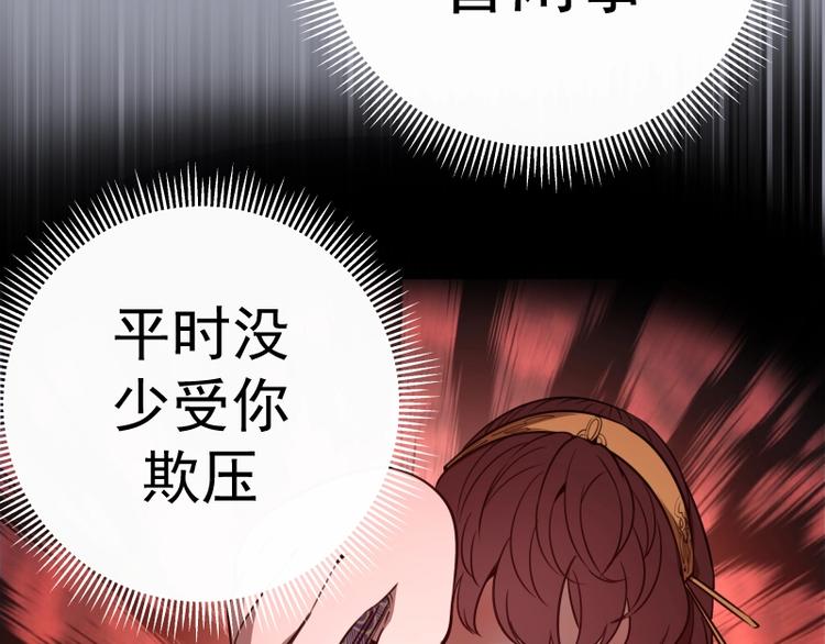 第51话 萌杀！73