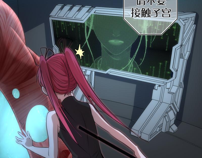 第200话 叛徒（中）10