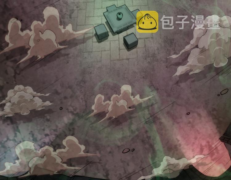第81话 群魔大会5