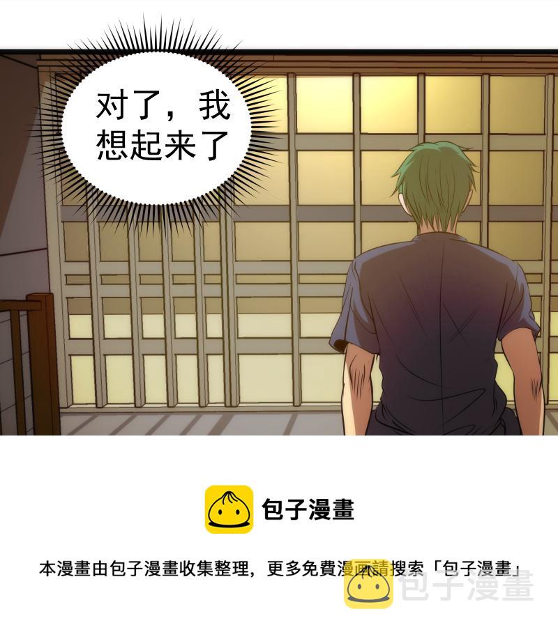 第174话 莉莉丝VS翡翠古魔80
