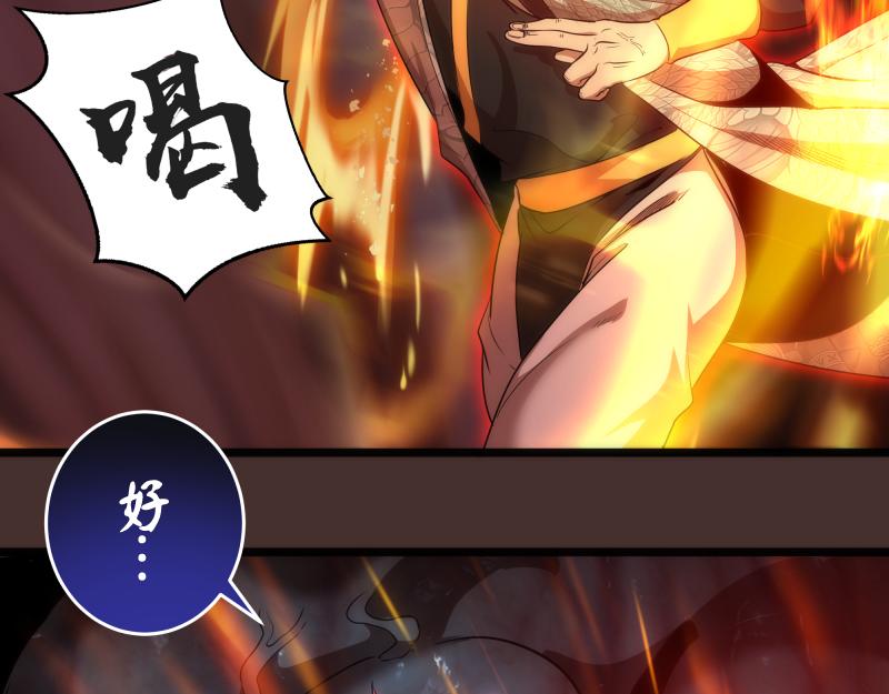 第181话 参6