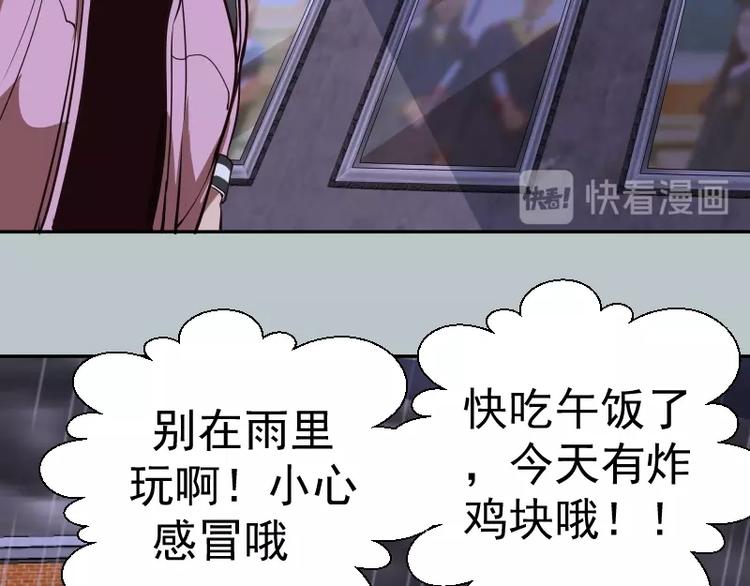 第44话 以身试险！64