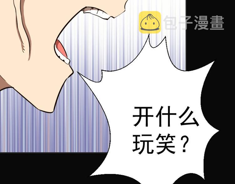 第48话 一意孤行！120