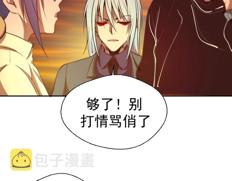 第38话 土御门宏树82