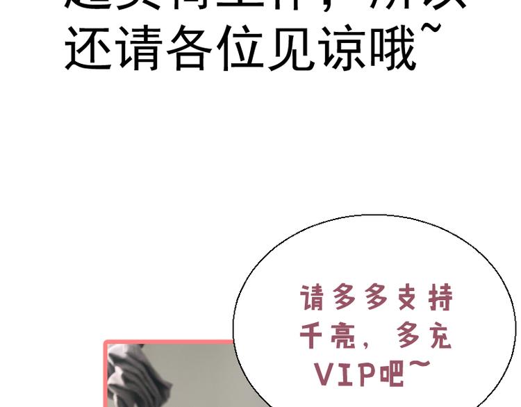 第109话 莉莉丝公爵142