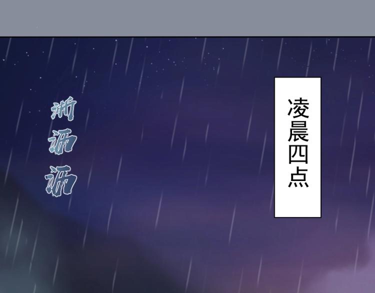 第48话 一意孤行！4