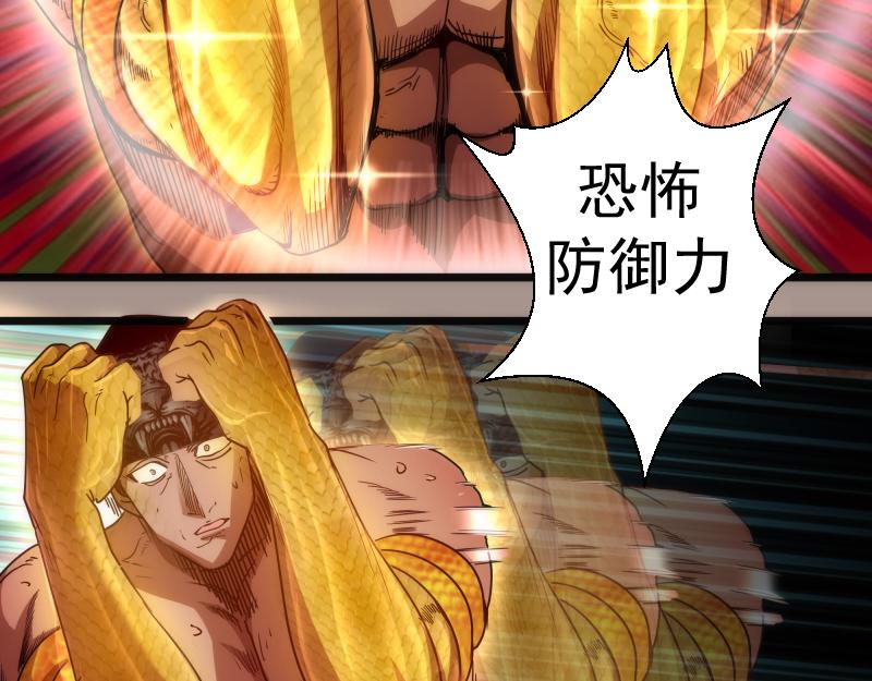 第170话 突袭15