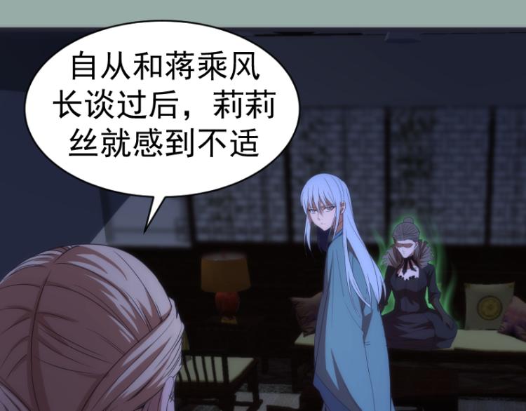 第146话 怎么办？36