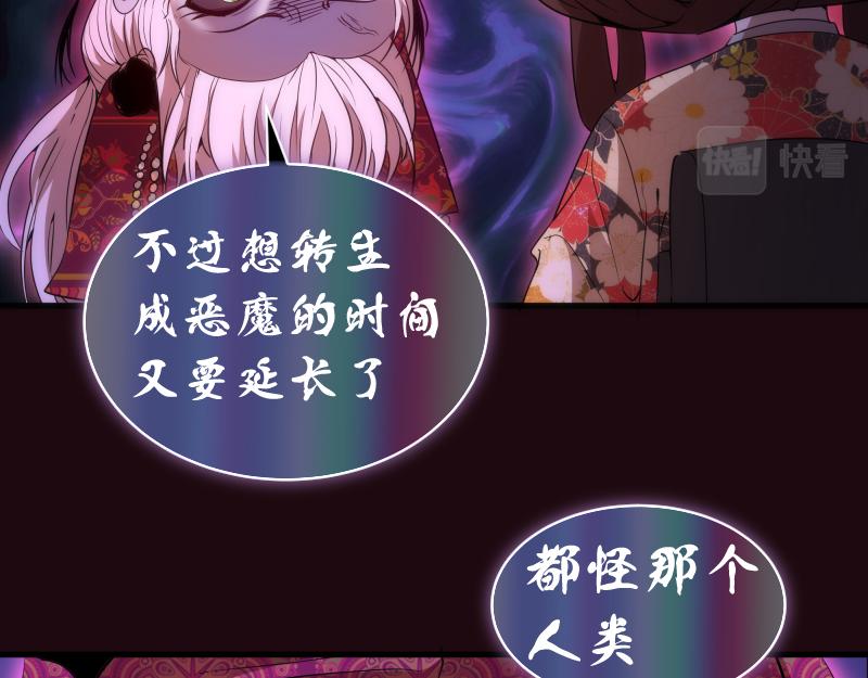 第177话 珍妮特首战23