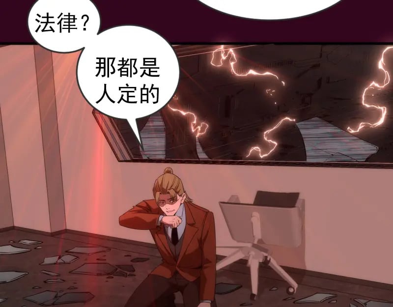 231 清理门户86