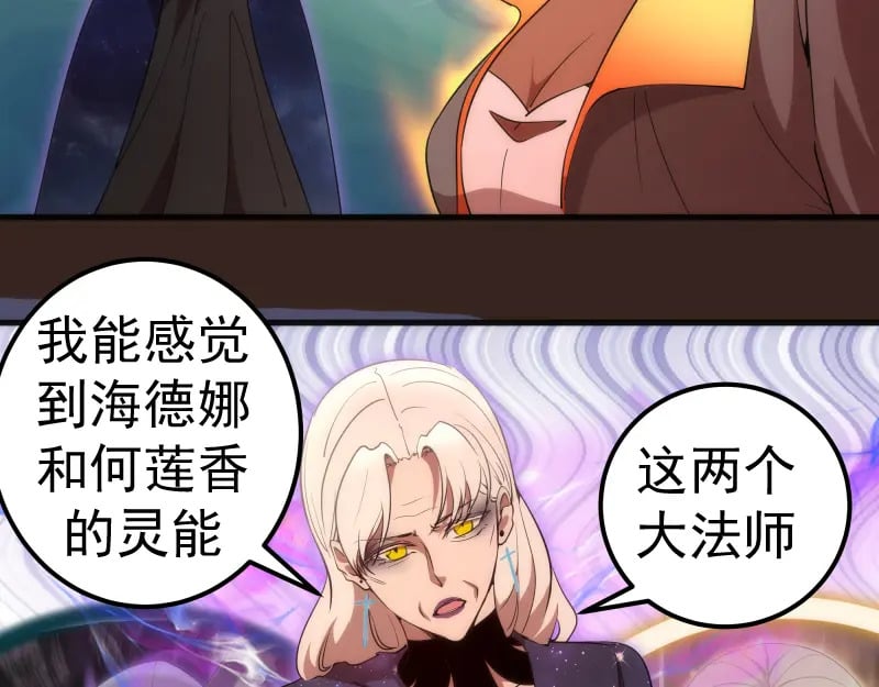 228 是梦吗？24