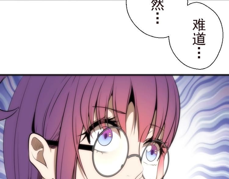 第71话 圣天使！41