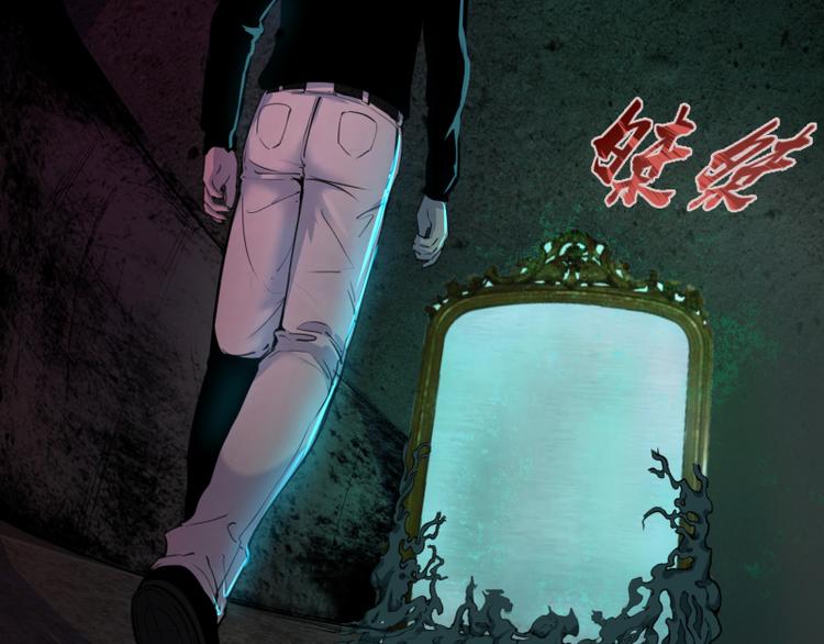 第16话 翡翠古魔的契约55